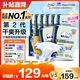 包大人（Dr.P）基礎型成人紙尿褲M(mǎn)80片（腰圍：70cm-110cm）老年人產(chǎn)婦尿不濕
