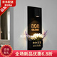 筏芯門(mén)牌號高級感定制2025款輕奢家用帶感應燈充電感應燈插花發(fā)光門(mén)牌入戶(hù)號碼牌酒店房號牌餐廳包廂牌 黑燈+磨砂黑+朝朝暮暮爾爾年年 13x35cm