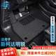 卡騏盾適用于斯柯達明銳汽車(chē)腳墊15-20年款專(zhuān)用防水無(wú)異味包門(mén)檻全包圍 【爆款推薦】TPE腳墊+灰色納米絨墊 15-23年明銳【方形過(guò)橋版】