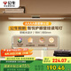 公牛（BULL）護(hù)眼壁掛家用全光譜MW-A80AD無極調(diào)光調(diào)色讀寫酷斃燈80CM 18W