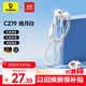 倍思【京東金榜】CZ19半入耳式有線(xiàn)耳機蘋(píng)果iPhone17/16Pro華為mate70安卓手機電腦游戲type-c線(xiàn)控帶麥