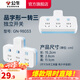 公牛插座轉換器插頭 無(wú)線(xiàn)插排usb  多功能插座/一轉多保護門(mén)/ 擴展轉換器 /適用于臥室廚房 【一轉三】品字形 分控開(kāi)關(guān) 藍白款GN-98033