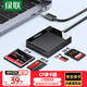 綠聯(lián)多功能合一CF讀卡器USB3.0高速 支持CF/MS/SD/TF型相機行車(chē)記錄儀監控內存卡手機存儲卡 線(xiàn)長(cháng)0.5m