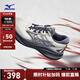 美津濃（MIZUNO）進階回彈緩震跑步鞋ASTRO PLUS II 03/平菇灰/深影藍/鐵青灰 40.5
