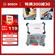 BOSCH博世一字十字金工鉆頭 電器維修玩具拆裝 百變魔盒20件批頭套裝