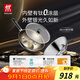 雙立人（ZWILLING）炒鍋有鈦不銹鋼0氟涂層SILVER銀光外壁抗黃平底鍋燃氣灶通用30cm