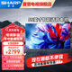 SHARP夏普4K超清智能語(yǔ)音電視50 55 65 75英寸客廳臥室纖薄全面屏兒童護眼電視平板電視機 55英寸 4K超清語(yǔ)音控制