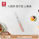 雙立人（ZWILLING）NOW S系列小巧多用刀面包刀多功能水果刀戶(hù)外廚刀 （不帶刀套）