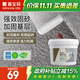 嘉寶莉（CARPOLY）通用強效固砂寶 墻固 界面劑 固沙劑混凝土增強劑加固劑5kg 