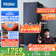 海爾（Haier）【小紅花套系】208升風(fēng)冷家用立式冷藏冷凍柜抽屜式冷柜200升以上家用小冰柜小冰箱BD-208WGHB9D