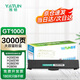 雅頓適用聯(lián)想至像m200dw粉盒  聯(lián)想m280dw粉盒 Z1 gt1000墨粉盒 至像M280dw打印機墨盒 M260w硒鼓墨盒碳粉盒