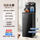 現代智能茶吧機家用辦公室內高端客廳用2025年新款下置水桶多功能立式飲水機體柜燒水壺 雙出水口+語(yǔ)音+遙控+彩屏+藍光壺-黑色 制熱型