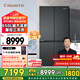卡薩帝（Casarte）原石系列650L 星巖十字四開(kāi)門冰箱一級(jí)能效變頻家用智控三系統(tǒng)大容量智慧動(dòng)態(tài)除菌寬幅變溫空間 BCD-650WGCTDM7D9U1