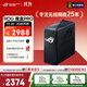 華碩（ASUS）ROG魔盒Pro 三頻WiFi7電競路由器 無(wú)線(xiàn)萬(wàn)兆路由全屋wifi7 BE12000M（8個(gè)2.5G口）Aimesh隨心組路由