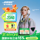Bose 【宋雨琦同款】QuietComfort 消噪耳機 qc Ultra 頭戴式無(wú)線(xiàn)藍牙降噪 700升級降噪耳機 節日禮物 晨霧白