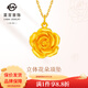 菜百首飾 黃金吊墜 足金溫婉氣質(zhì)立體花朵吊墜 計價(jià) HJ 黃金吊墜/項墜（不含鏈） 約1.54g