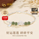中國黃金（CHINA GOLD）銀手鏈女S925銀和田玉碎銀幾兩蓮花手鏈七夕情人節禮物送女友老婆 【今/次日達】蓮花碎銀手鏈
