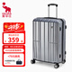 愛(ài)華仕（OIWAS）行李箱28英寸大容量長(zhǎng)途旅行箱男拉桿箱女密碼搬家皮箱子 銀色 【亮面版】 28英寸