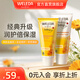 維蕾德（WELEDA）金盞花護臀膏嬰兒護臀霜寶寶紅屁股套裝紅屁屁霜75ml 護臀膏75ml+面霜50ml