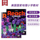 現貨國家地理學(xué)科少兒英語(yǔ)教材美國少兒英語(yǔ)教材Reach higher 1A/1B/2A/2B/3A/3B/4A/4B/5A/5B/6A/6B學(xué)生書(shū)練習冊 reach higher2B課本+練習冊套裝