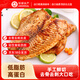 環(huán)球水產(chǎn) 黑椒鯛魚(yú)排100g去骨去刺去皮 高蛋白輕食羅非魚(yú)片 中秋燒烤食材