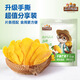 三只松鼠手撕芒果干 水果干辦公室零食果干蜜餞 手撕芒果片/250g