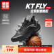 超級安踏KT FLY BM丨籃球鞋男鞋實戰(zhàn)耐磨外場低幫學生運動鞋112521602U 【門店同款】基礎黑-1 42 /(男8.5碼)
