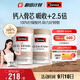 Swisse斯維詩(shī) 鈣片K2檸檬酸鈣 VD成人中老年人孕婦補鈣溫和吸收90片*2瓶