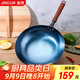 金存章丘炒鍋鐵鍋炒菜鍋圓底家用無(wú)涂層老式 錘印款木把30cm已開(kāi)鍋