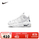 NIKE 耐克童鞋男童籃球運(yùn)動鞋AIR MORE UPTEMPO皮蓬實(shí)戰(zhàn)兒童氣墊球鞋