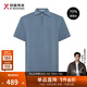 勁霸男裝夏季男士桑蠶絲商務(wù)休閑時(shí)尚短袖polo衫|HTLT2915 粉藍 XL