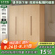 大葉和楓實木衣柜 北歐風(fēng)白蠟?zāi)疽鹿駥嵞疽鹿衽P室儲物柜收納柜 兩門衣柜-原木色