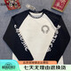 克羅心（chrome heart）秋季情侶新款潮牌梵文印花十字架長(cháng)袖T恤男女寬松爆款打底長(cháng)袖T恤 白底黑袖 L  90-110