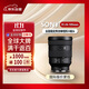 索尼（SONY）FE 24-105mm F4 全畫(huà)幅標準變焦微單相機G鏡頭 E卡口(SEL24105G) 送禮好物