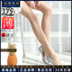 UOSO絲襪女肉色光腿神器裸感款顯瘦美腿塑形防勾絲連褲襪 10膚 S 薄荷曼波T襠絲襪適合80-130斤收藏加購=優(yōu)先發(fā)貨