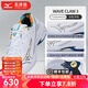 美津濃（MIZUNO）WAVE CLAW 3羽毛球鞋鷹爪3代輕量靈活快速男女通用比賽新品獸牙2 自由白 WAVE CLAW 3 41 =265mm