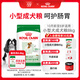 皇家狗糧 成犬狗糧 犬糧 寵物小型犬 PR27 全價犬糧≥10月8KG