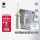 babycare兒童電動(dòng)牙刷寶寶嬰幼兒1-6-12歲軟毛充電防水星航電動(dòng)牙刷原點(diǎn)白
