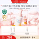 噯樂蓓貝 【老爸抽檢】嬰幼兒洗發(fā)沐浴泡泡300ml氨基酸溫和嬰童洗浴二合一