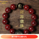 BOYESXSO原礦晶體朱砂貔貅手串男士生肖本命年手鏈禮物 屬鼠千手觀音   14mm