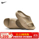 耐克NIKE男子拖鞋 REACTX REJUVEN8 SLIDE 運動(dòng)鞋HV4479-200棕 42.5