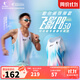 喬丹飛影PB專(zhuān)業(yè)跑步背心男女透氣速干衣馬拉松運動(dòng)背心賈俄仁加同款 淺粉綠/冰藍/貝殼紫極光印花 男款 L