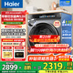 海爾（Haier）10公斤直驅超薄滾筒洗衣機532/376XS平嵌入式全自動(dòng)家用國家補貼一級能效智能投放除菌螨 376單洗：精華洗+智投+1.12洗凈比+全觸屏
