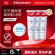 高露潔（Colgate）勁白小蘇打美白牙膏120gX3支（茉莉白茶+小蘇打留蘭+竹炭薄荷）