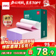 得力（deli）【缺頁(yè)十倍賠】珊瑚海二聯(lián)二等分可撕邊針式電腦打印紙 彩色(白紅)送貨單1500頁(yè)/箱 JS241-2-1/2CS