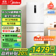 美的（Midea）家用三門(mén)小冰箱小型三開(kāi)門(mén)風(fēng)冷無(wú)霜變頻一級(jí)能效節(jié)能保鮮宿舍租房電冰箱大容量冷藏冷凍MR-251WTPE 美的三開(kāi)門(mén)冰箱239升