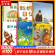 一年級課外閱讀必讀 清華附小學(xué)校推薦一二年級課外書(shū)閱讀必讀繪本 猜猜我有多愛(ài)你 爺爺一定有辦法 蚯蚓的日記 落葉跳舞 逃家小兔 我爸爸 我媽媽買(mǎi)綠豆 團圓 青蛙和蟾蜍 小豬唏哩呼嚕抱抱  拼注音版可選