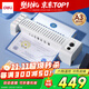 得力(deli) A3/A4家用辦公塑封機過(guò)膜機  六檔調節 自動(dòng)進(jìn)退膜 照片文件 冷裱/熱裱 灰色3892