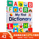 預售 英文原版 DK字典 My First Dictionary 我的初階單詞 精裝 初階圖畫(huà)詞典 插圖字典 5-12歲 綠山墻 綠山墻圖書(shū)