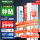 奧克斯（AUX）空調(diào) 新一級(jí)/三級(jí)能效 大2匹/3匹空調(diào)柜機(jī) 變頻冷暖兩用 家用客廳節(jié)能 空調(diào)立式圓柱空調(diào) 商鋪優(yōu)選 大3匹 一級(jí)能效 【性價(jià)比優(yōu)選】32-48㎡ 柜機(jī)空調(diào)